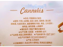 -全家便利店(四平路六店)