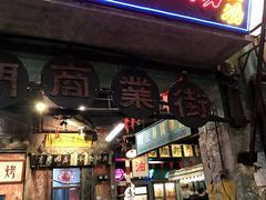 门面-老长沙龙虾馆(梅林店)