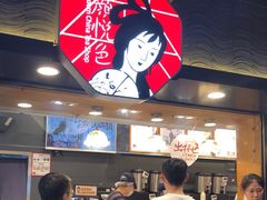 -茶颜悦色(长郡步行街口店)