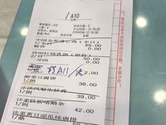 -清心鸡沙田乳鸽店·非遗传承(粤垦路店)