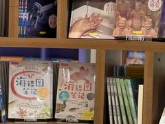 -扶光书店(中环店)