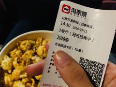 -星恒影城