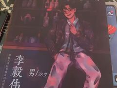 -FullHouse桌游跑团血染剧本杀(南京西路店)