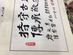 -宸宸画框裱画配框工厂店(莘庄店)