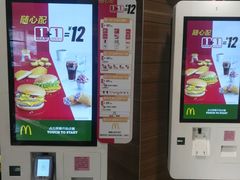 -麦当劳(山大路店)