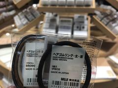 -MUJI无印良品(环球港店)