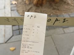 -O.P.S. CAFE