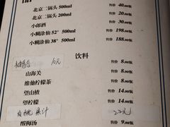 -恩宏德餐馆(平山道店)