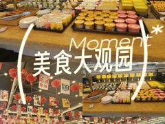 -金水门银河酒楼(新埠岛店)