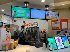 -CoCo都可(方庄店)