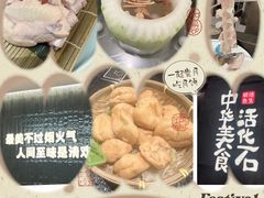 -得意咚瓜·顺德鱼生·冬瓜火锅(深圳首店)