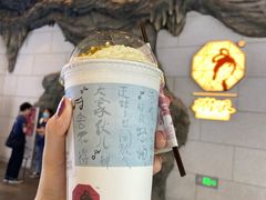 -茶颜悦色(长郡步行街口店)
