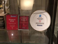 景观位-夏苑(新加坡丽思卡尔顿美年酒店)