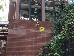 门面-Home Cafe
