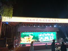 -河北村民俗体验园