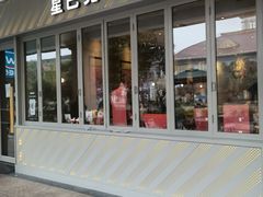 门面-星巴克(长沙友阿奥特莱斯店)