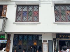 -哑巴生煎(临顿路店)