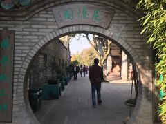 -东莞市可园博物馆