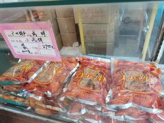 -成珠小凤饼(南华中路店)