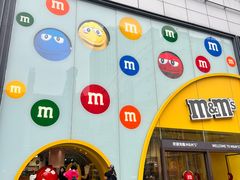 -m豆巧克力世界(上海世茂广场店)