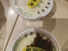宫廷奶酪-奶酪魏(牛街总店)