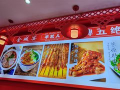 -金城宴兰州牛肉面(江湾阳光天地店)
