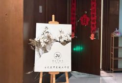 -JU·旧友日式美甲美睫工作室