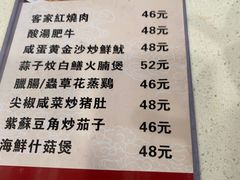 -万利港式茶餐厅