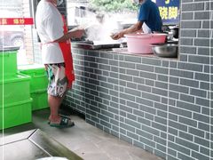 -小杨翘脚牛肉
