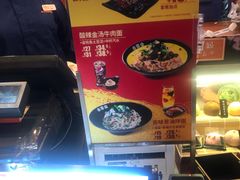 -吉野家(黑牛城道店)