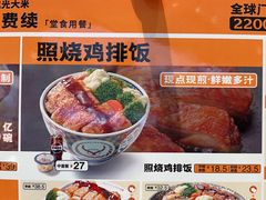 -吉野家(回龙观同成街店)