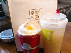 -奈雪的茶(亨特国际广场店)