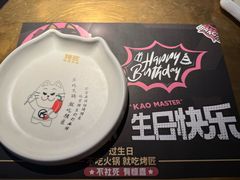 -烤匠麻辣烤鱼(双流明城购物中心店)