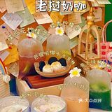 杭州也能喝到西双版纳🌼泰式奶茶啦