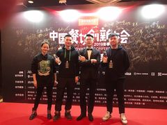 -北京中国大饭店