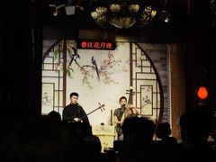 -琵琶语评弹茶馆(苏州平江路店)