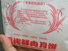 -西区老大房(愚园路店)