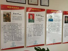 -杭州植得口腔