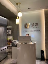 -蜜悦居月子会所(环贸中心店)
