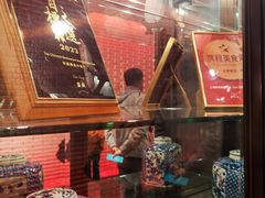 -Yan Ting 宴庭中餐厅(上海静安瑞吉酒店)