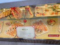 -芦庄子桂顺斋(和平路总店)