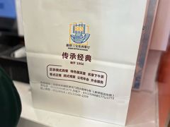 -新侨三宝乐面包店(崇文门店)
