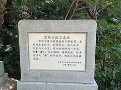-定都阁
