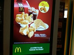 -麦当劳(鼓楼店)