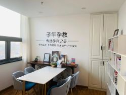 -子午孕教·孕妇瑜伽产后恢复(市北店)