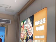 -呷哺呷哺(虹口赤峰路店)