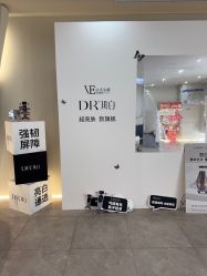 -VE专注问题肌&科学美肤中心