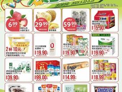 -华润万家(荔湾店)