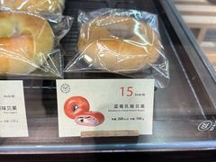 蓝莓乳酪贝果-B.O.M波姆烘焙(凤凰街店)