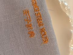 -佐度王子扒房(西城红场店)